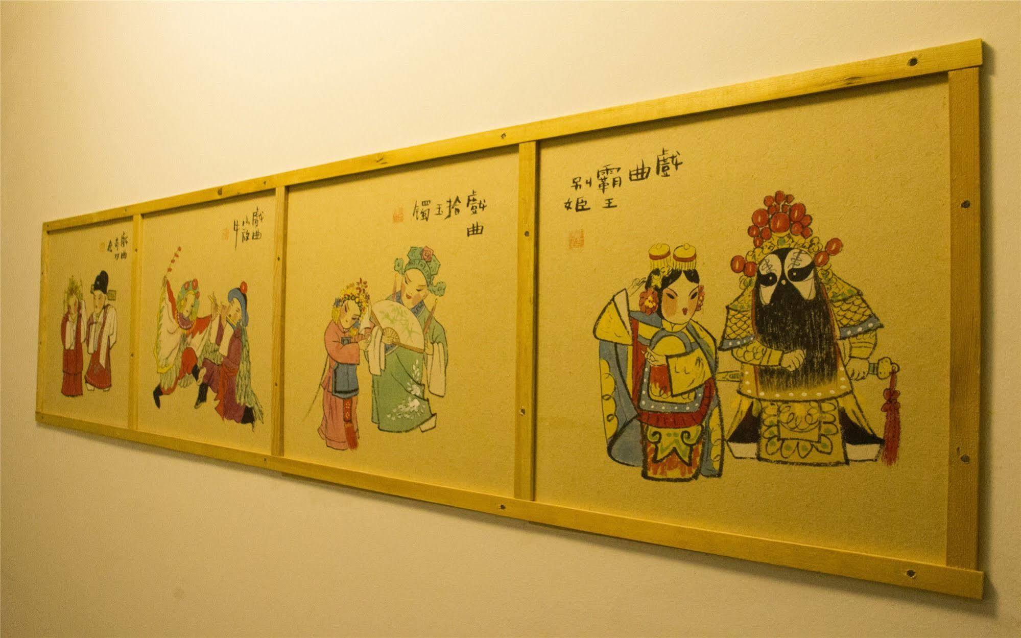 Beijing Sunrise Youth Hostel Beihai Branch エクステリア 写真